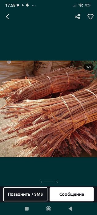 Принимаю металалом