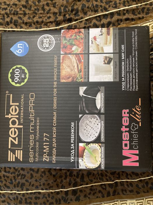 Мультиварка новая