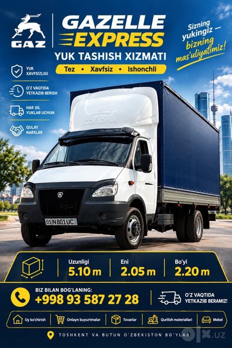 Gazel Express Yuk tashish xizmati | Tez va ishonchli