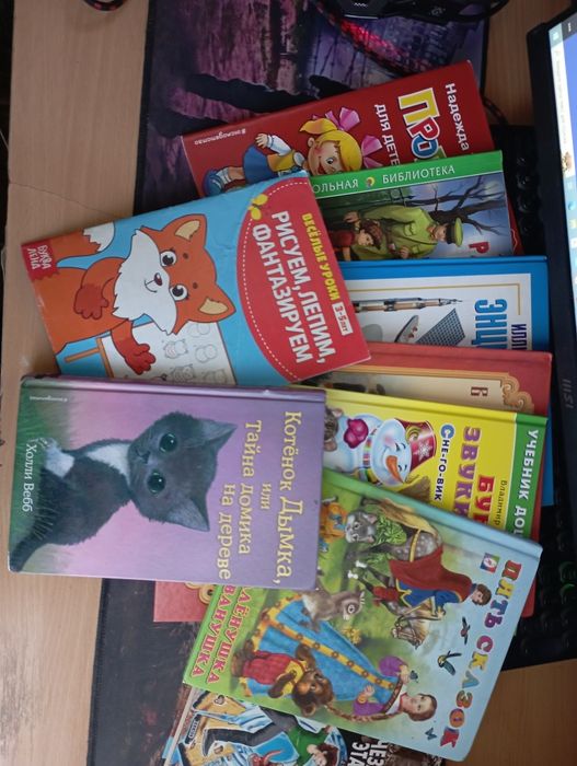 Детские интересные книги.