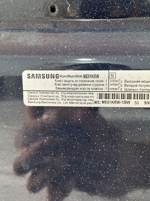 Микраволновка samsung