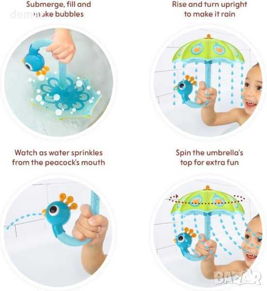 Yookidoo Fill N Rain Bath Toy - Интерактивна игра за вана с паун чадър