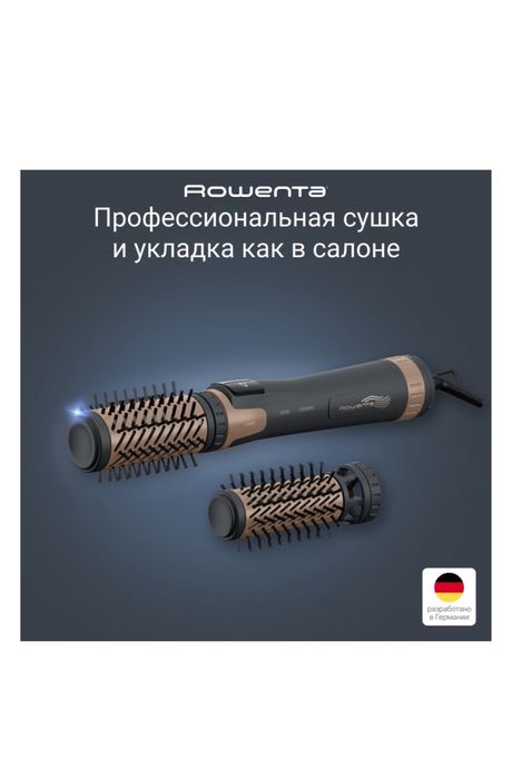 Продам фен-щетку