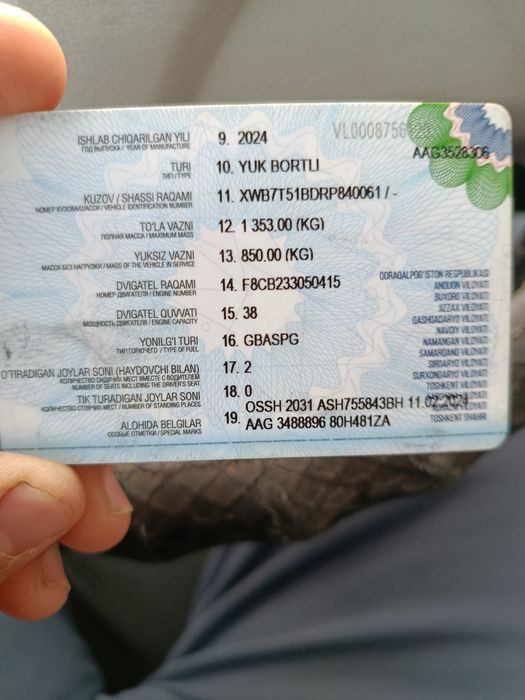 Продается Labo 2024