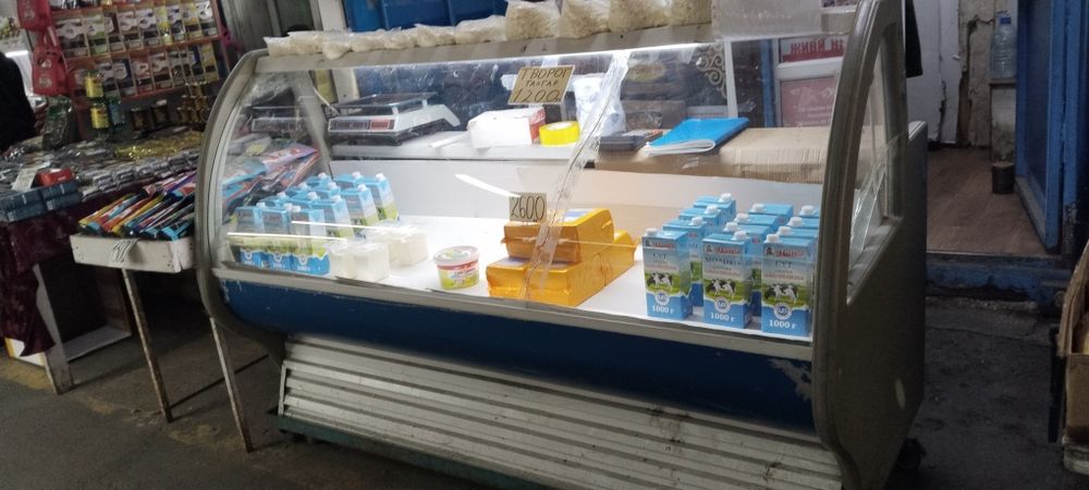 Халодилник.рабочи