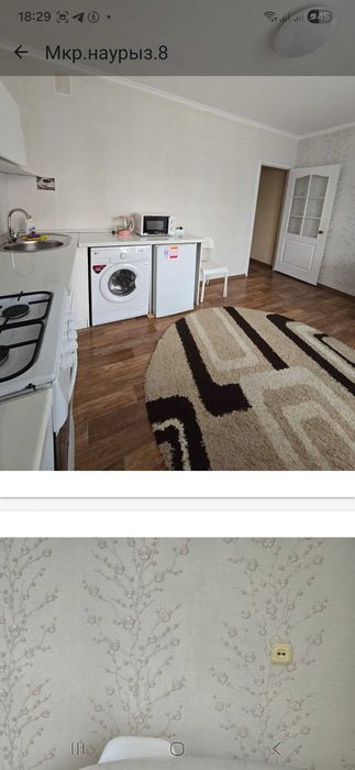 Продам ковры для дома