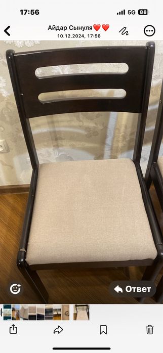 продам стулья хорошего качества