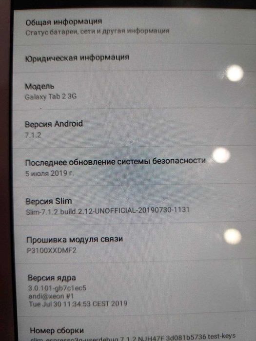 Планшет самсунг  Samsung Galaxy Tab 2 7.0 P3100