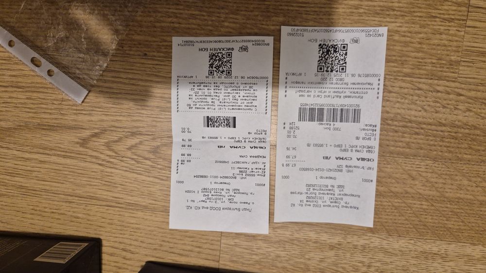 PARKSIDE винтоверт и мултишлайф общо 100лв