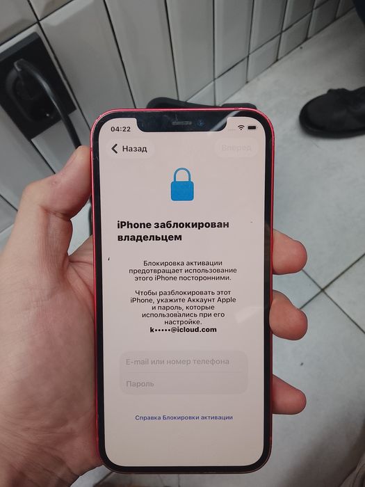 Айфон 12 заблокированный