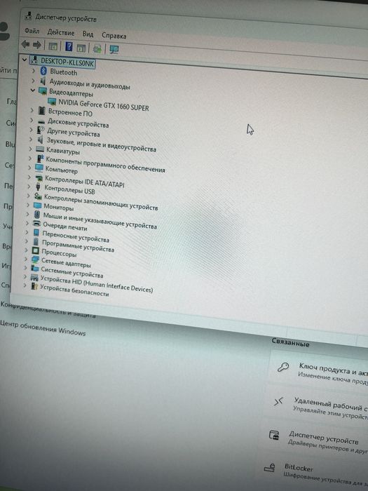 Игровой компьютер 1660 super i5 10400f