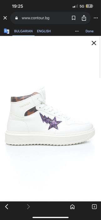 Twinset обувки.