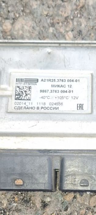 Компьютер на газель 100