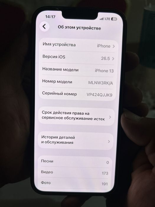 продаю айфон 13 в нормальном состояние.