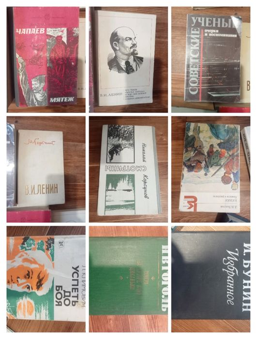 Продам советские книги