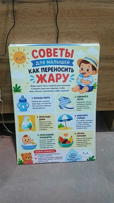 Типография / Баннер / Наклейка / Широкоформатная печать