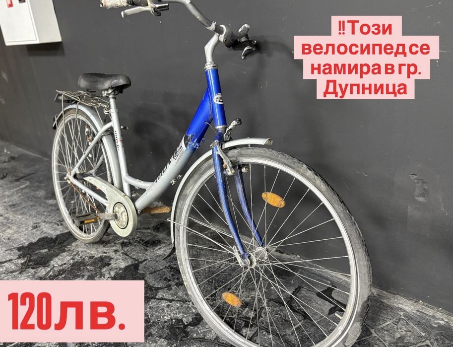 Коледна промоция велосипеди