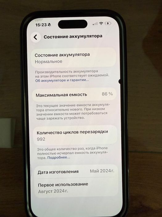 Айфон 15 про 256