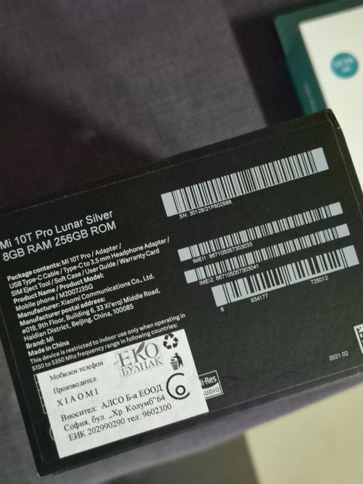 XIAOMI MI 10T PRO и Слушалки