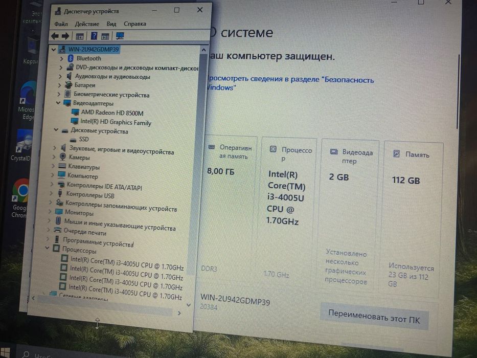 Lenovo core i3 Haswell/две видеокарты