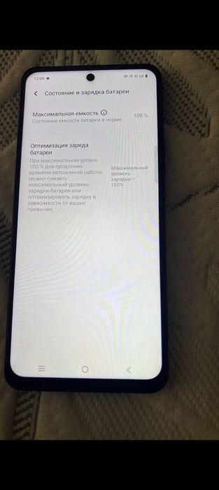 Vivo y 29.Память 128