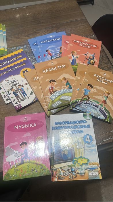 Учебники школьные
