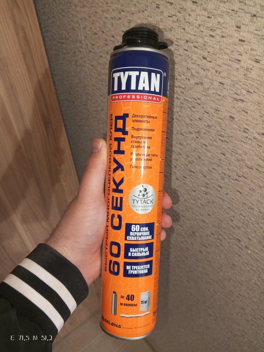 Клей Tytan гарантия 1год