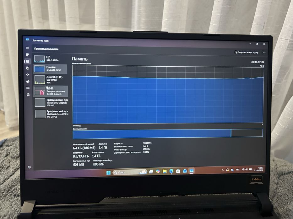 Asus rog strix ноут