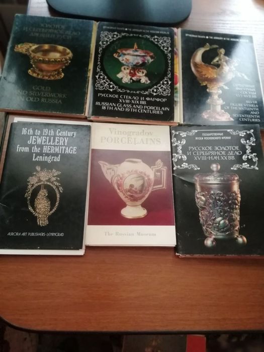 Все для коллекции