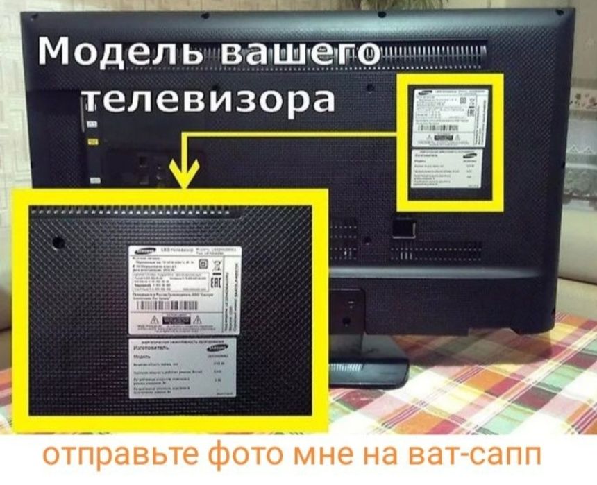 Ремонт Телевизоров у Вас дома