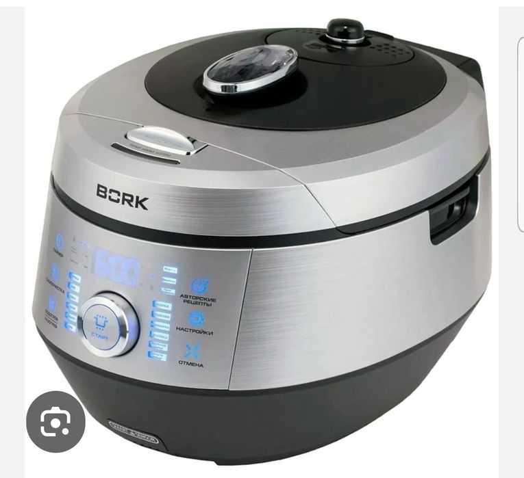 Срочно продам Мультиварку BORK U800