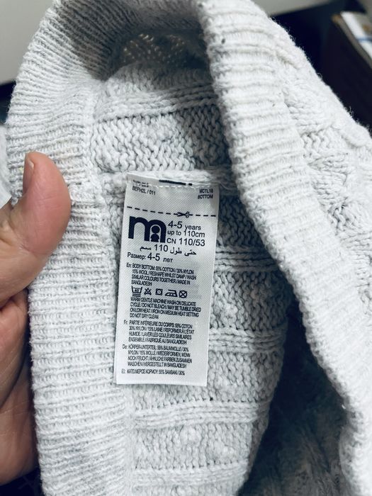 Гамаши Mothercare