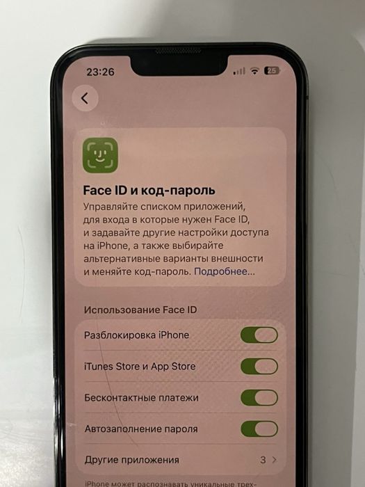 Айфон 13 про 128 гб