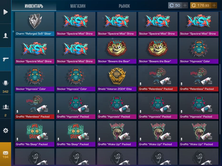 Аккаунт Стендофф 2