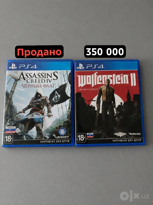 PS4 игры, новые!