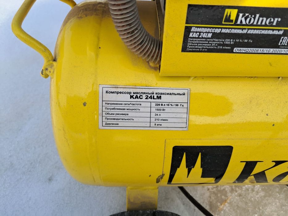 Продам компрессор