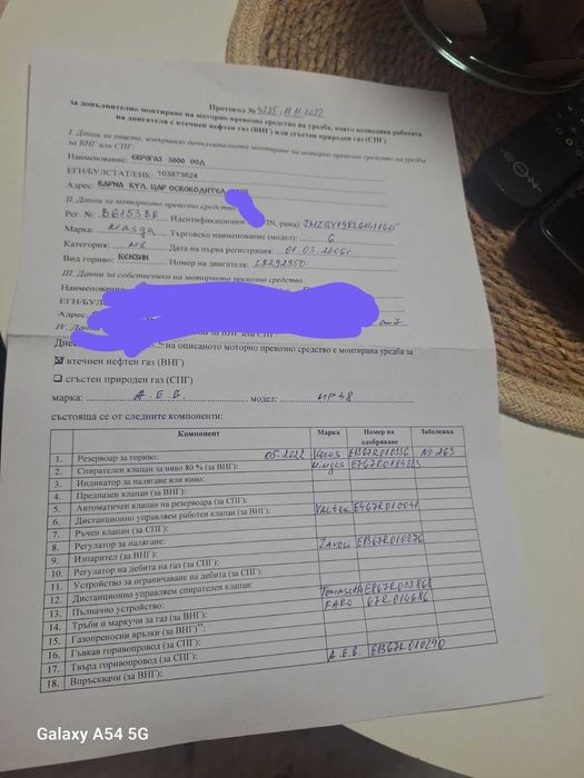 Газов инжекцион за кола