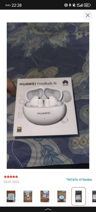 Айрподс хуавей оригинал
