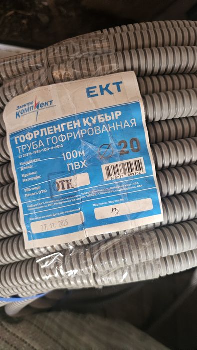 Продам железо бруски