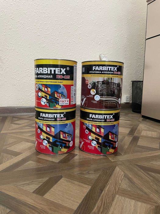 Грунтовка НИЗКАЯ цена