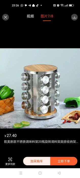 Органайзер для специй