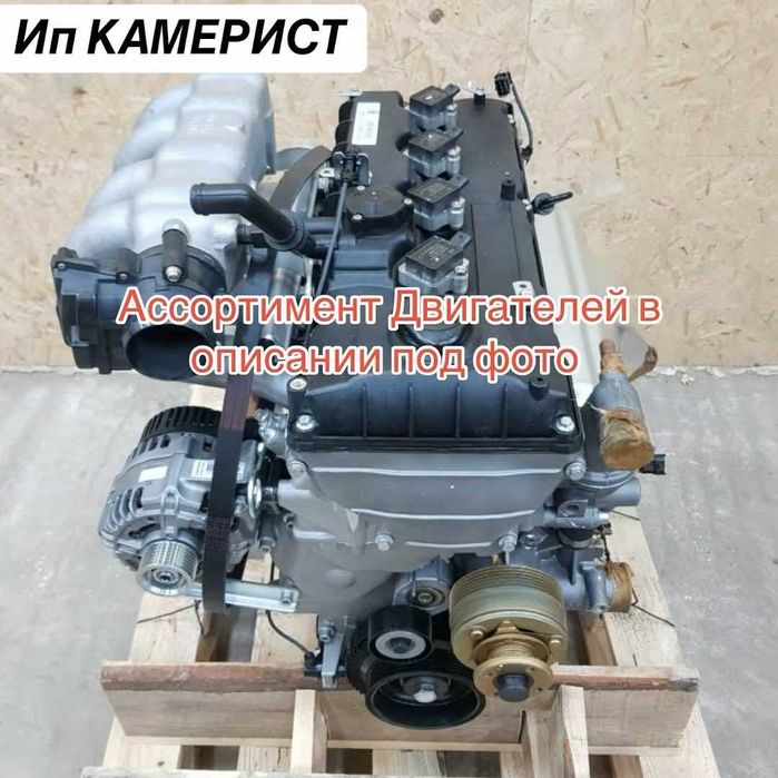 Двигатели на Газель