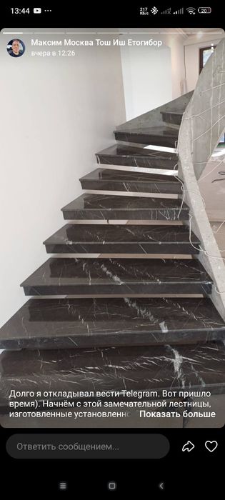 Гранит, тош, зина, пол, сокл, летний кухня киламиз.