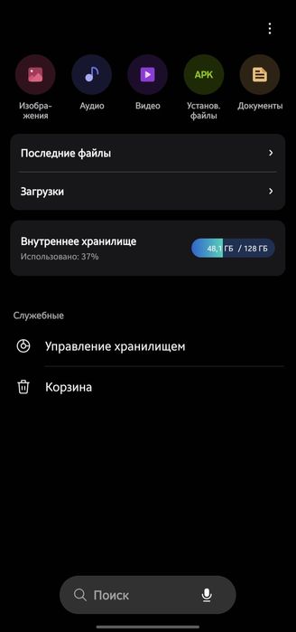 Galaxy a07 корпка жок