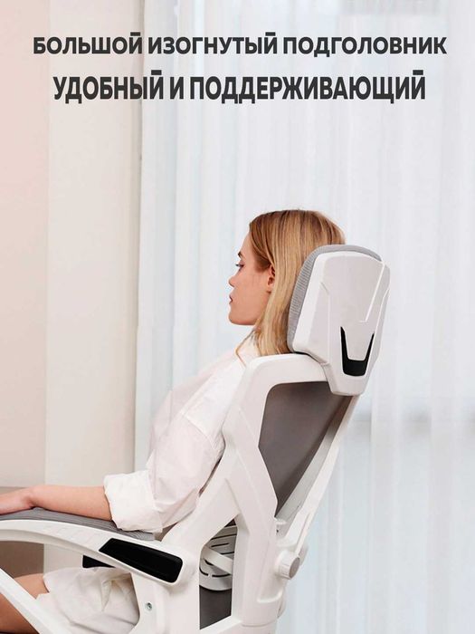 Ofis kreslosi, ergonomik, sozlanuvchan bosh va bel suyanchig'i