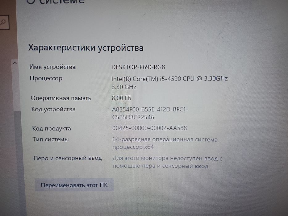 Продам компьютер