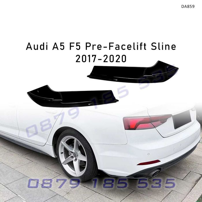 Тунинг добавки за задна броня Audi A5 F5 S-Line Pre-Facelift 2017-2020, черен гланц - DA859 сплитер разширения задни ауди а5 при фейс