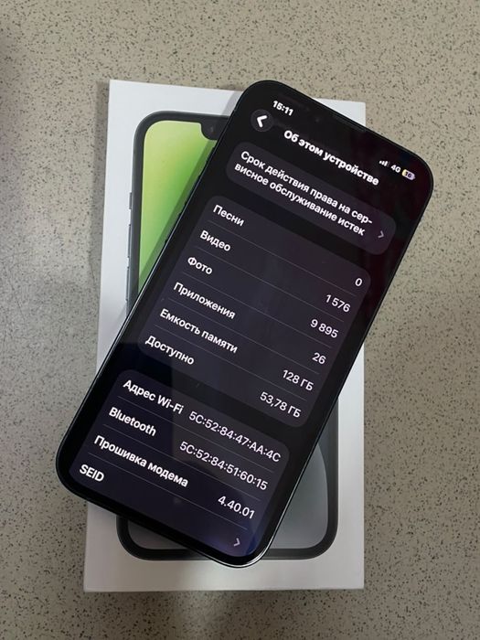 Продам iphone 14