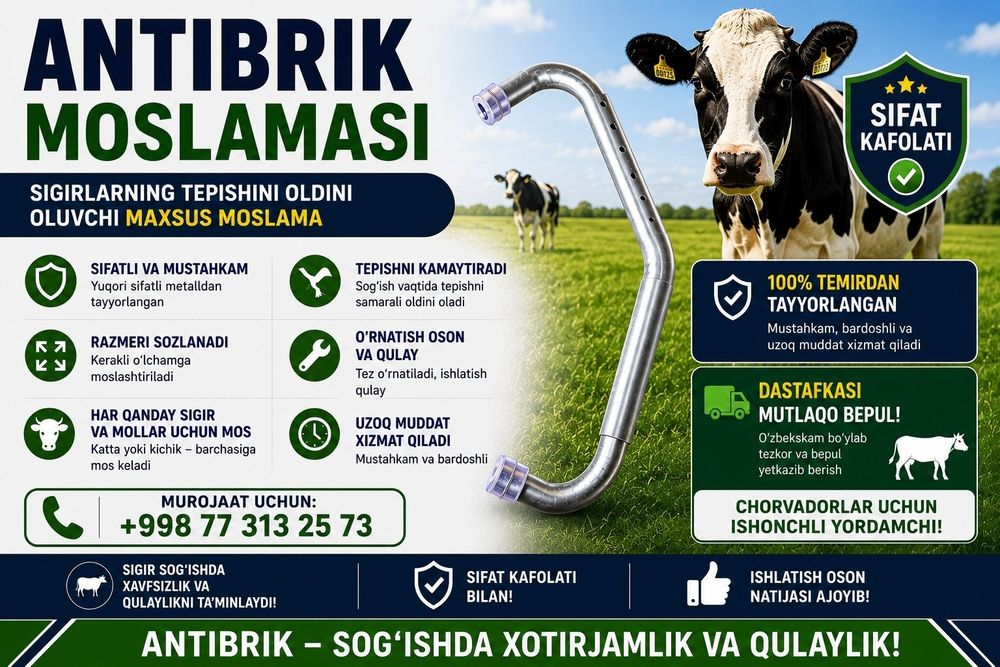 Antibrik sigir sog'dirmasa tepsa антибрик Антибрык
