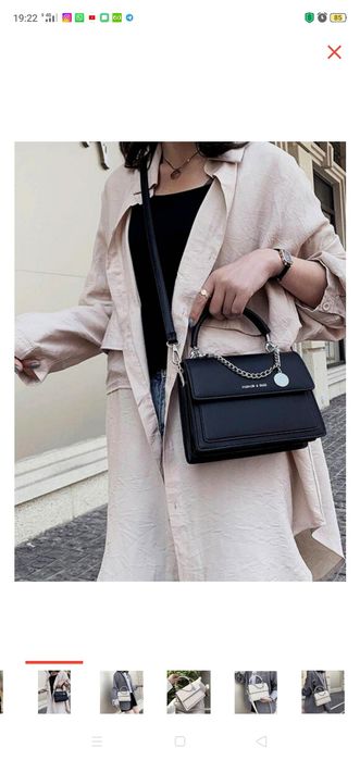 Сумка кросс-боди